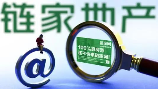 房地產(chǎn)經(jīng)紀服務監(jiān)管趨嚴，25家違規(guī)中介因銷售違建房屋被立案調(diào)查