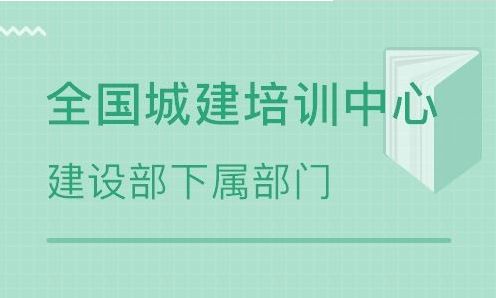 永城市房地產(chǎn)經(jīng)紀人證 加薪必備的上崗操作證與專業(yè)服務指南