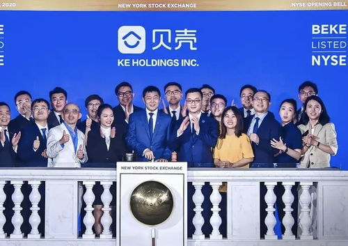 貝殼找房上市對(duì)房地產(chǎn)中介行業(yè)的影響